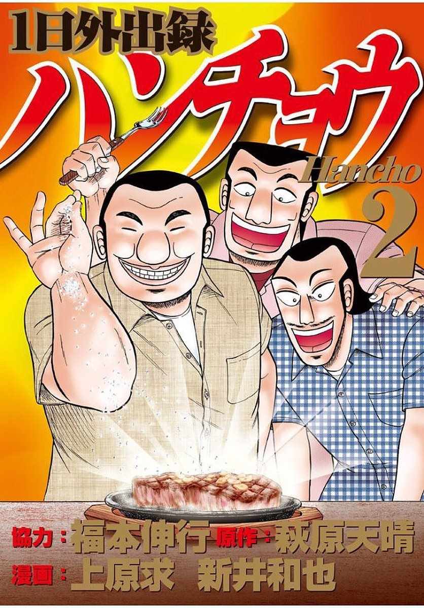 第8话0