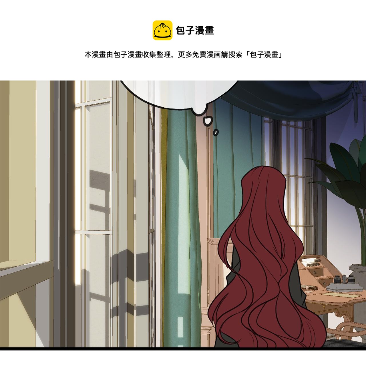 成为伯爵或侯爵需要什么条件漫画,第6话 深夜厨房5图