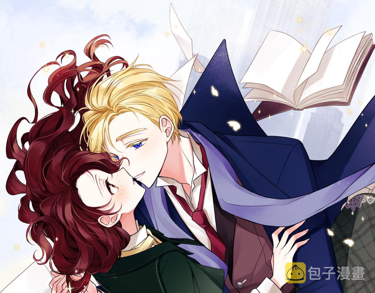 成为伯爵府的家教漫画,第5话 幽灵出没3图