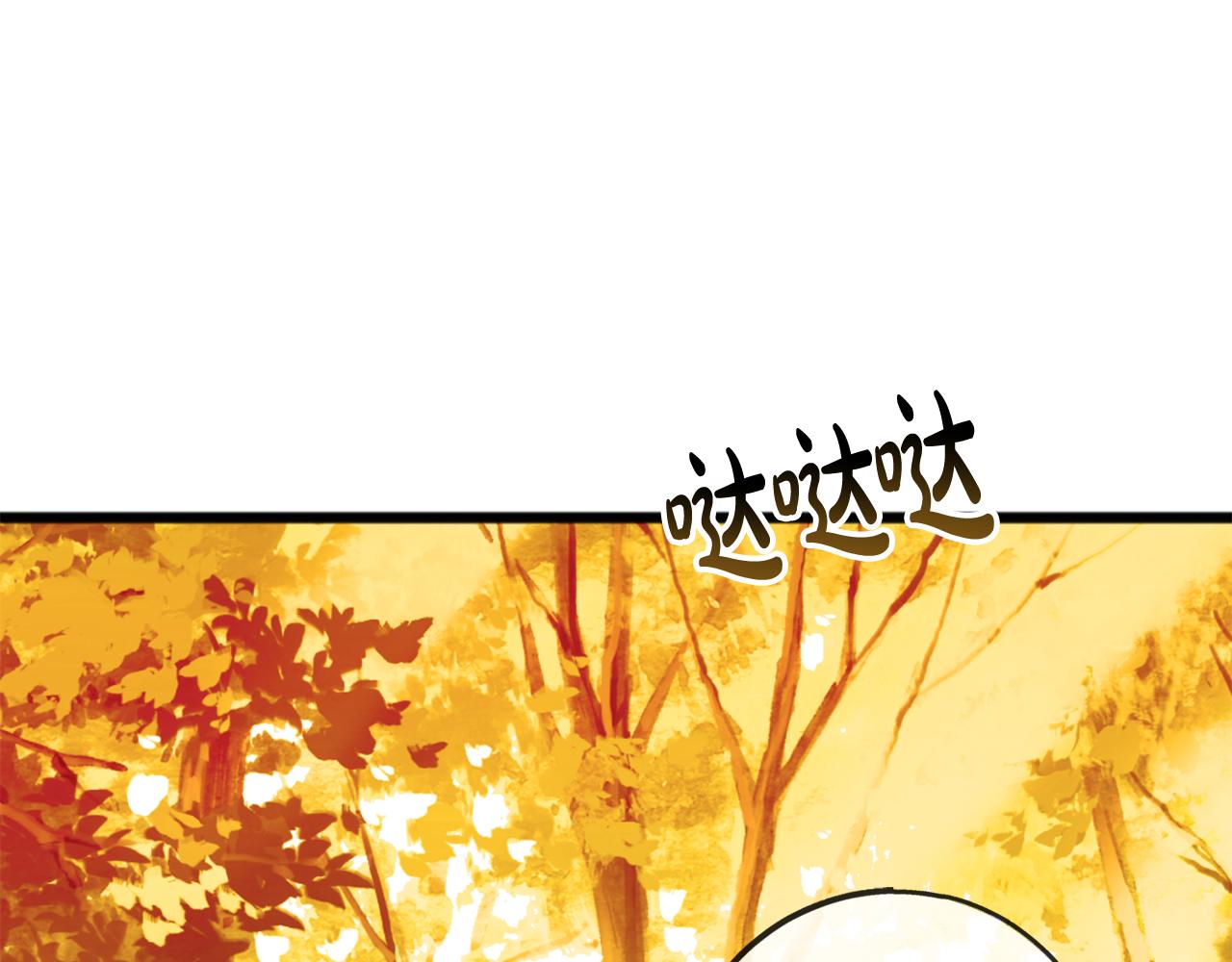 《成为伯爵家的混混》漫画,第3话 第一印象2图