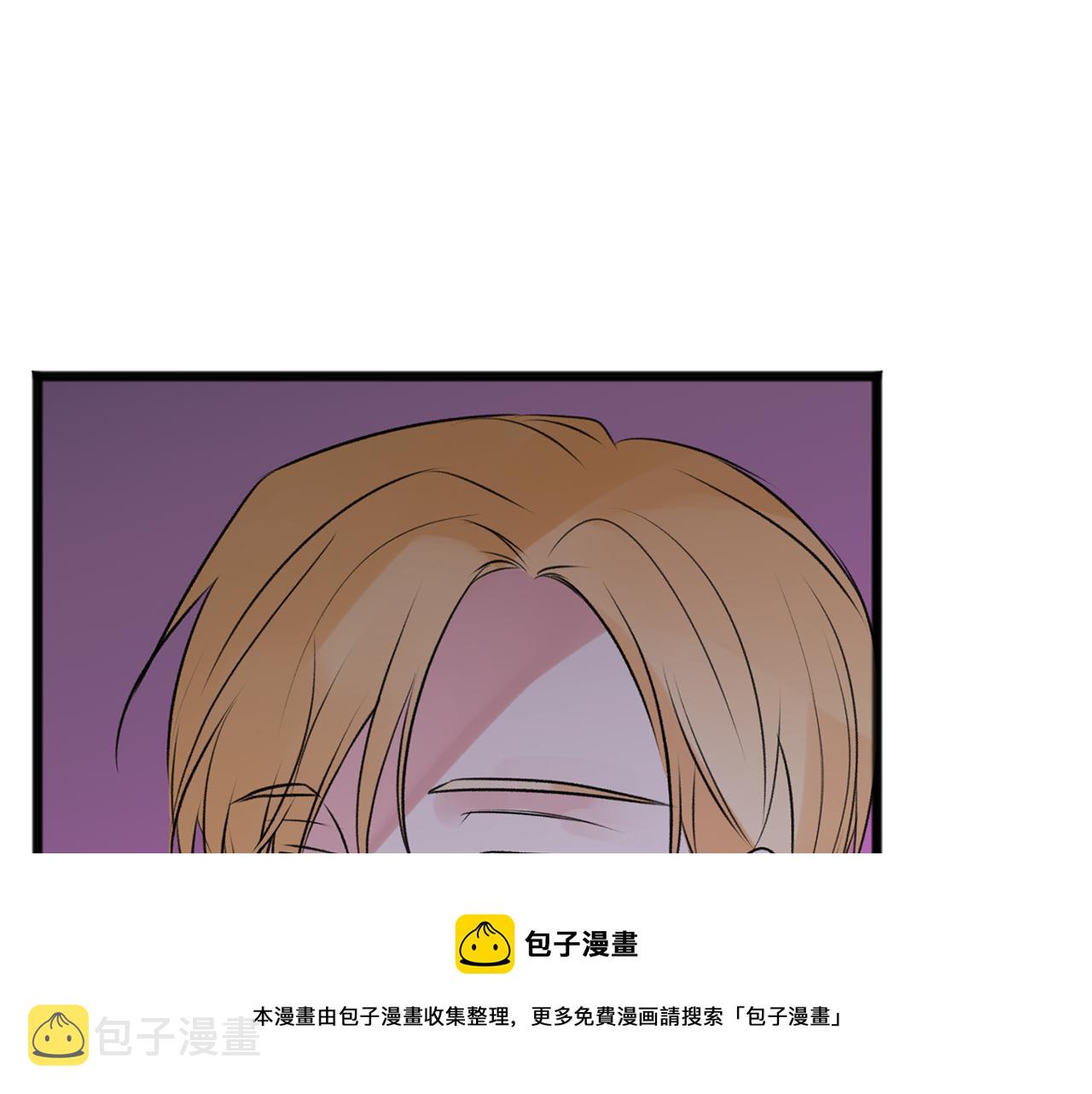 成为伯爵的家漫画,第4话 湖边散步5图