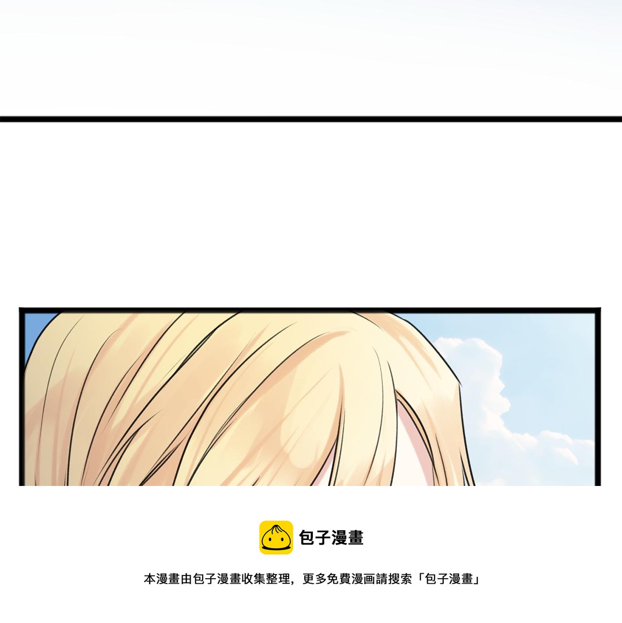 漫画成为伯爵府的家教漫画,第5话 幽灵出没5图