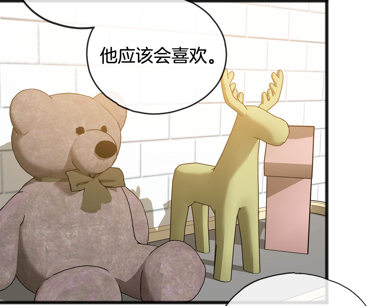 《成为伯爵家的混混》漫画,第14话 生日礼物4图