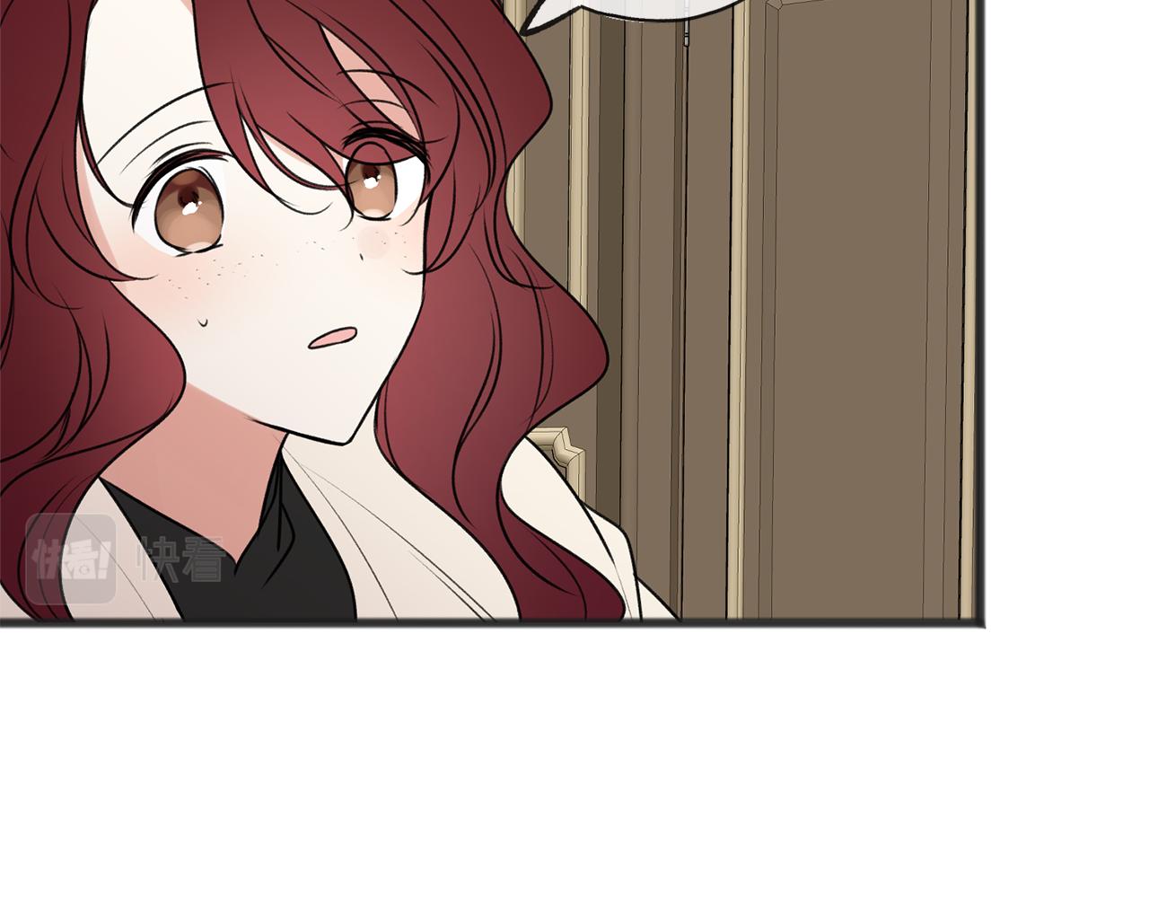 成为家教需要什么漫画,第12话 迷路的牧羊犬2图