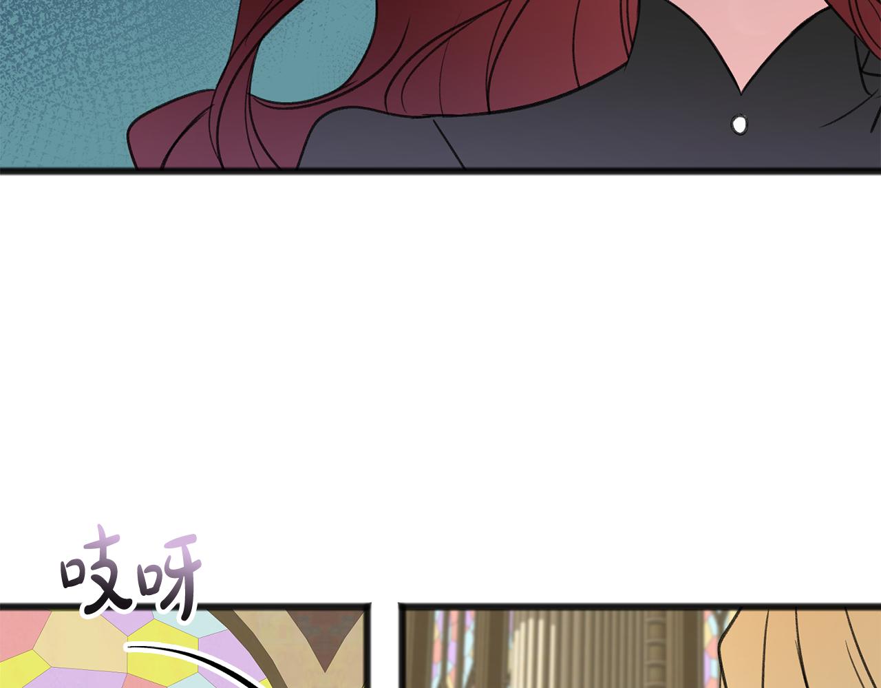 成为伯爵府的家教漫画,第11话 伪善者3图