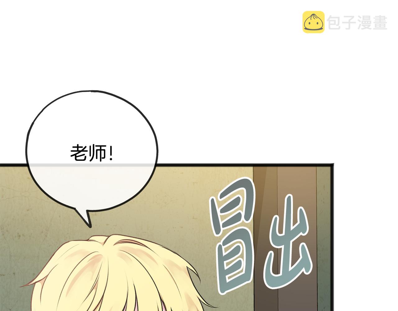《成为伯爵家的混混》漫画,第21话 打雪仗5图