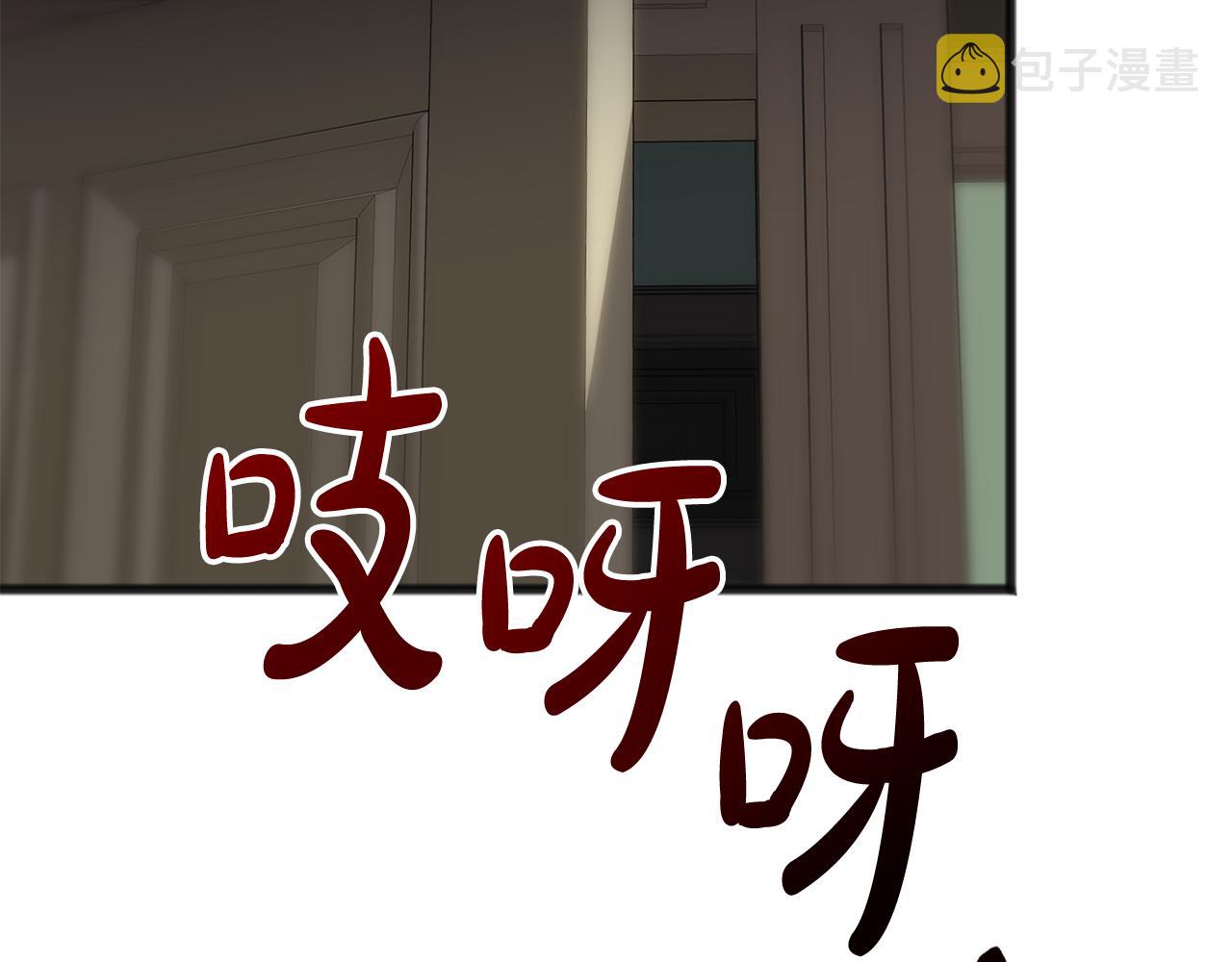 成为伯爵或侯爵需要什么条件漫画,第22话 平安夜传统5图