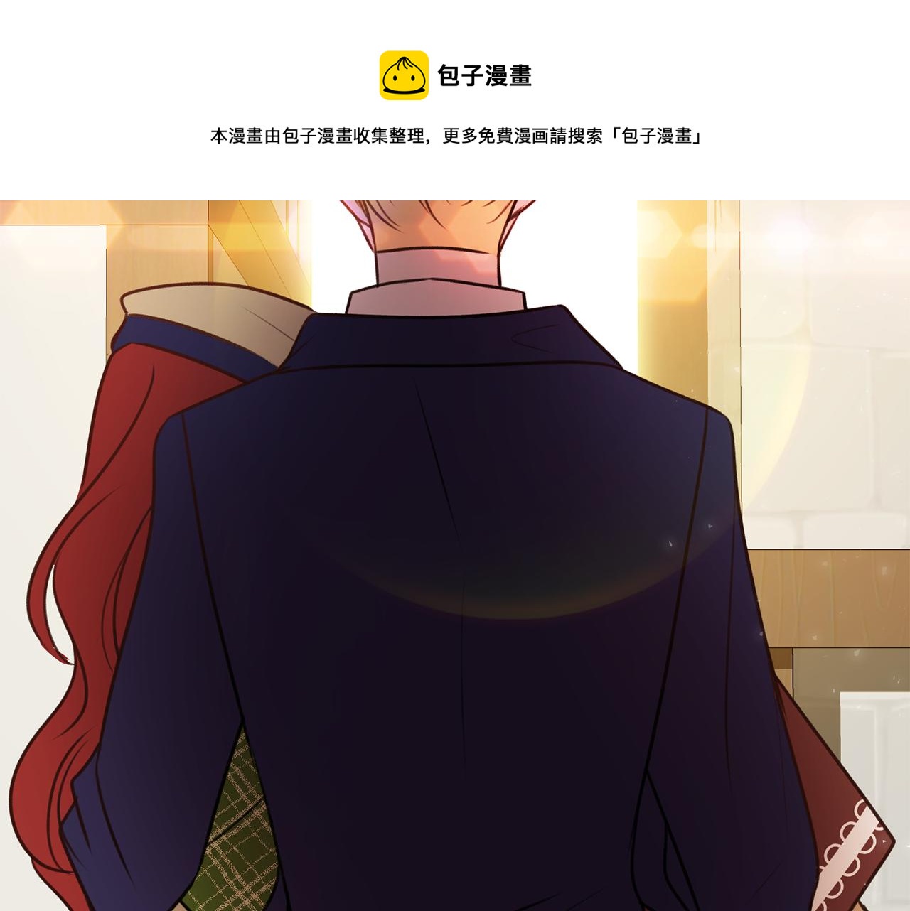 伯爵的家教漫画,第10话 我的棋子5图
