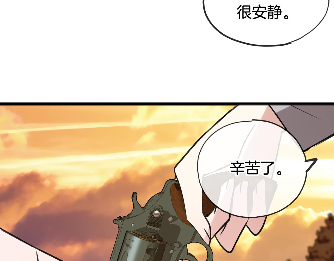 成为伯爵府的家教漫画,第5话 幽灵出没3图