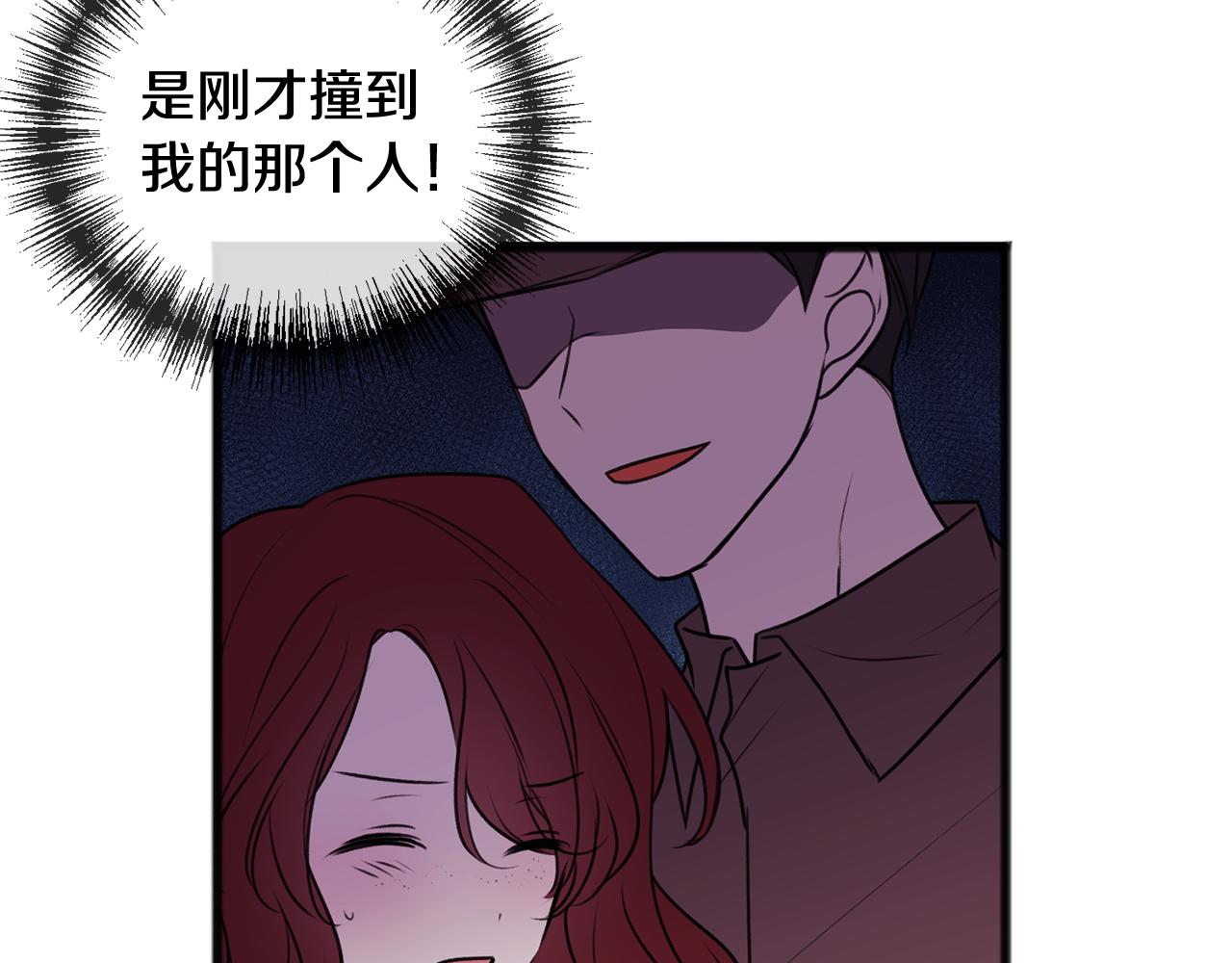 成为伯爵府家的废物漫画,第9话 英雄救美4图