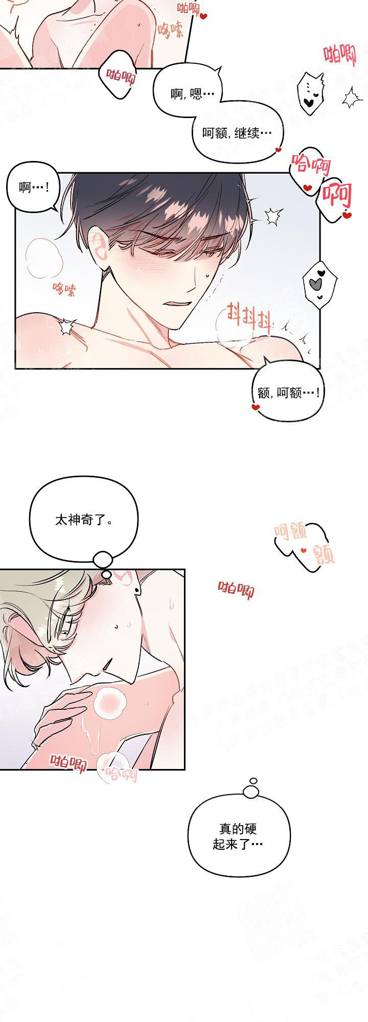 第20话4