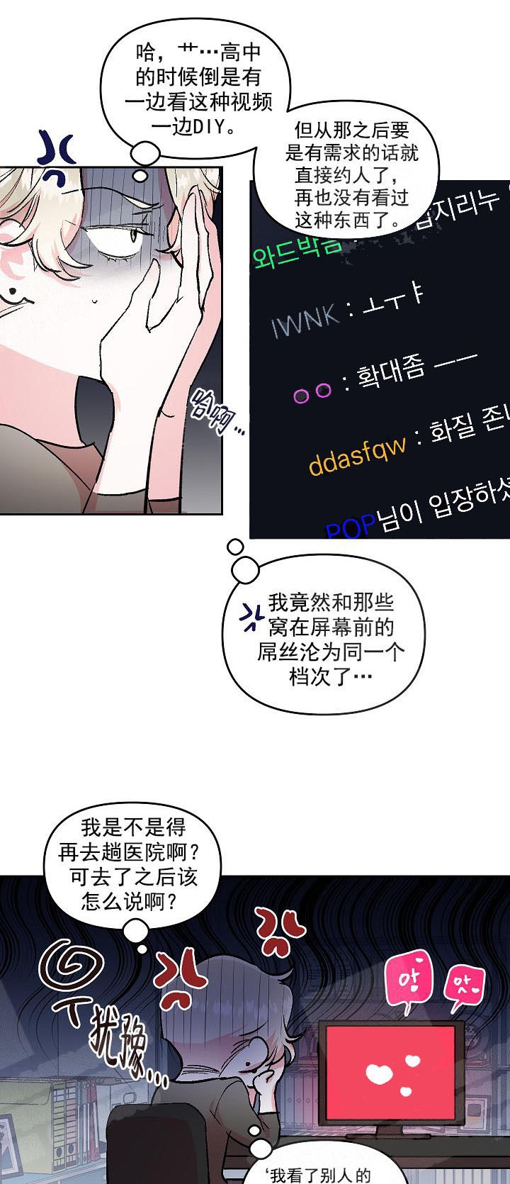 第6话0