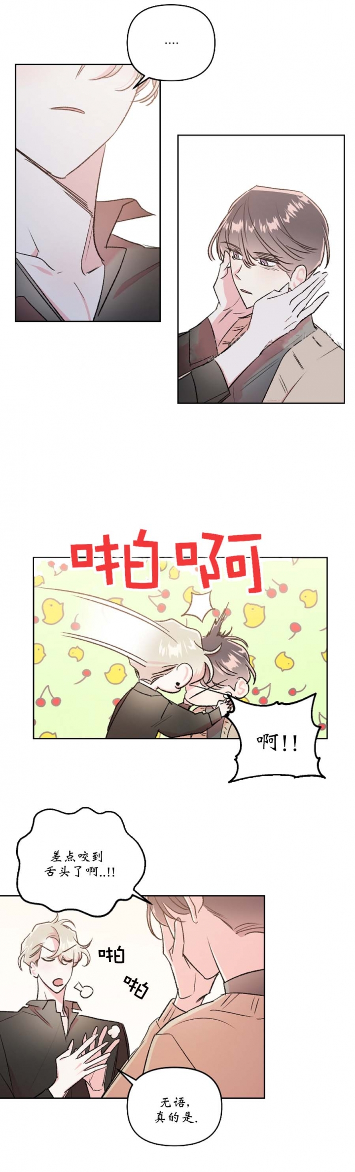 第52话0