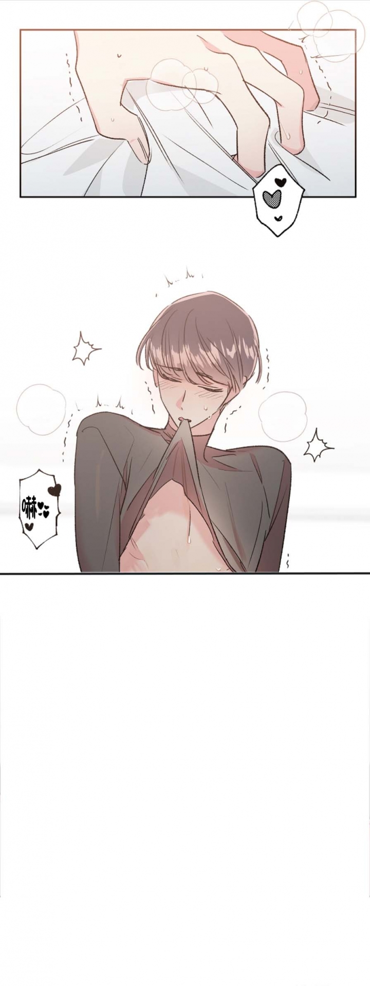 秘密疗法全集漫画,第53话1图
