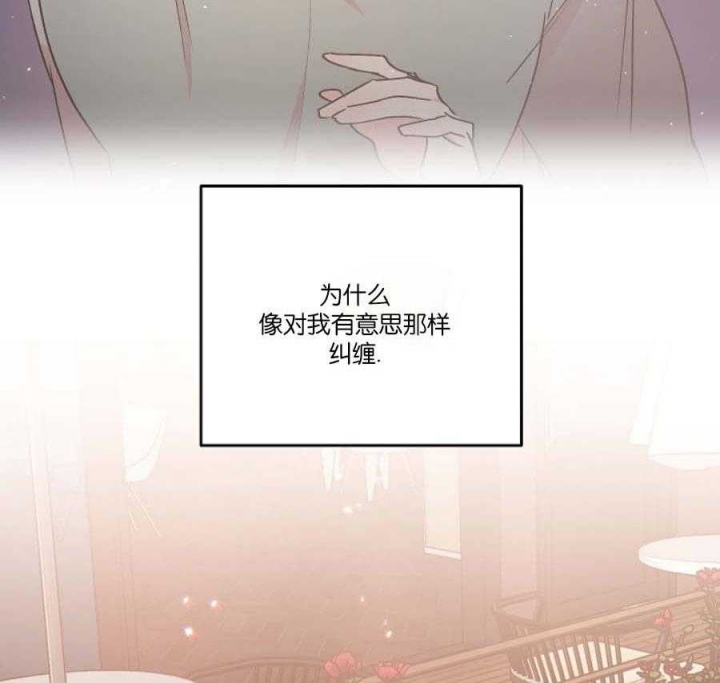 秘密疗法全集漫画,第46话2图