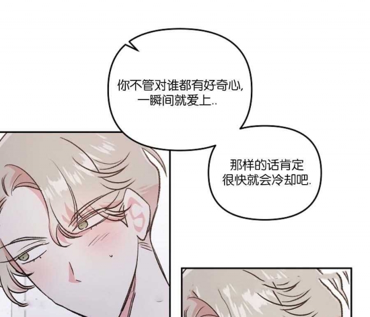 第46话4