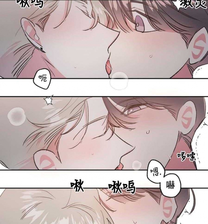 秘密疗法名字漫画,第47话2图