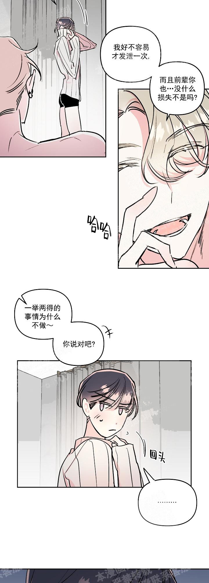 第23话4