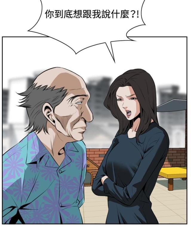 第35话4