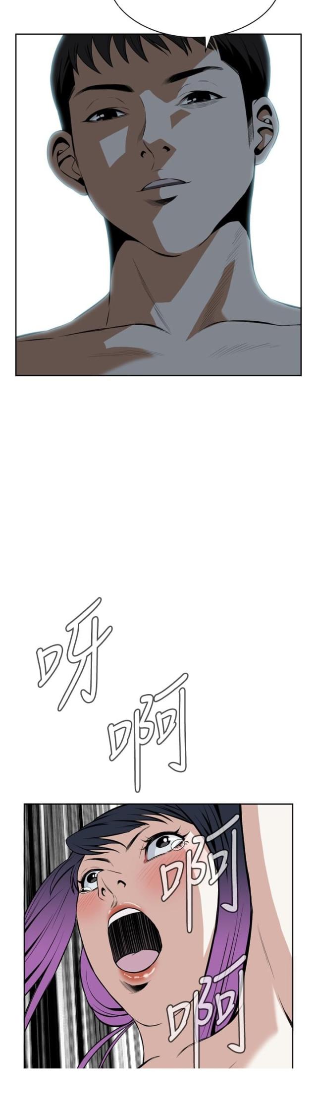 窥视者第一季漫画,第29话4图