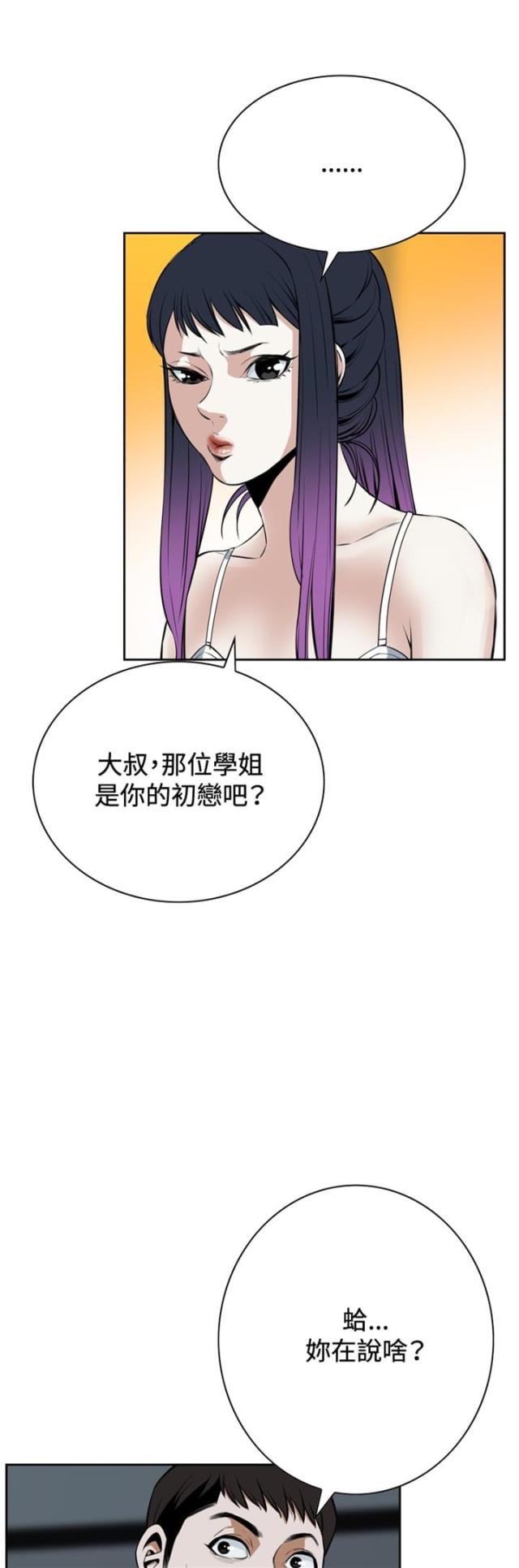 第31话4