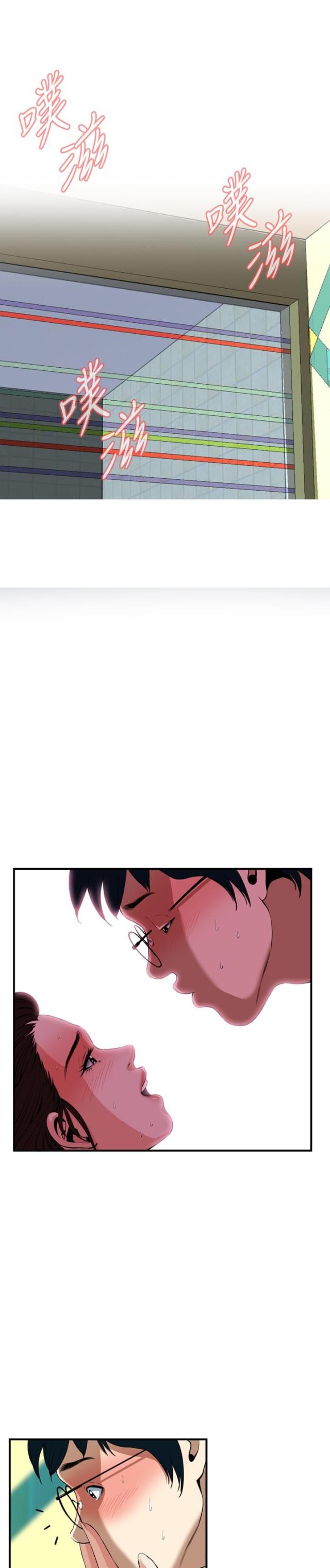 第66话2