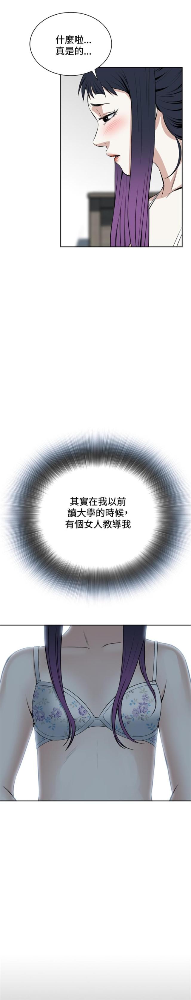 第31话0