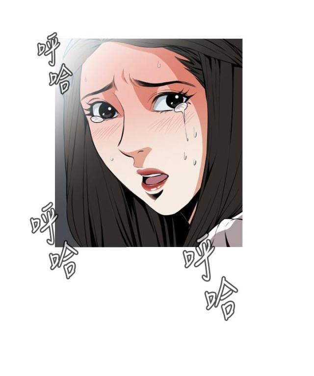 窥视者第一季漫画,第43话3图