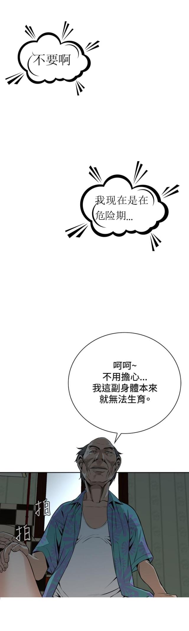 第19话0