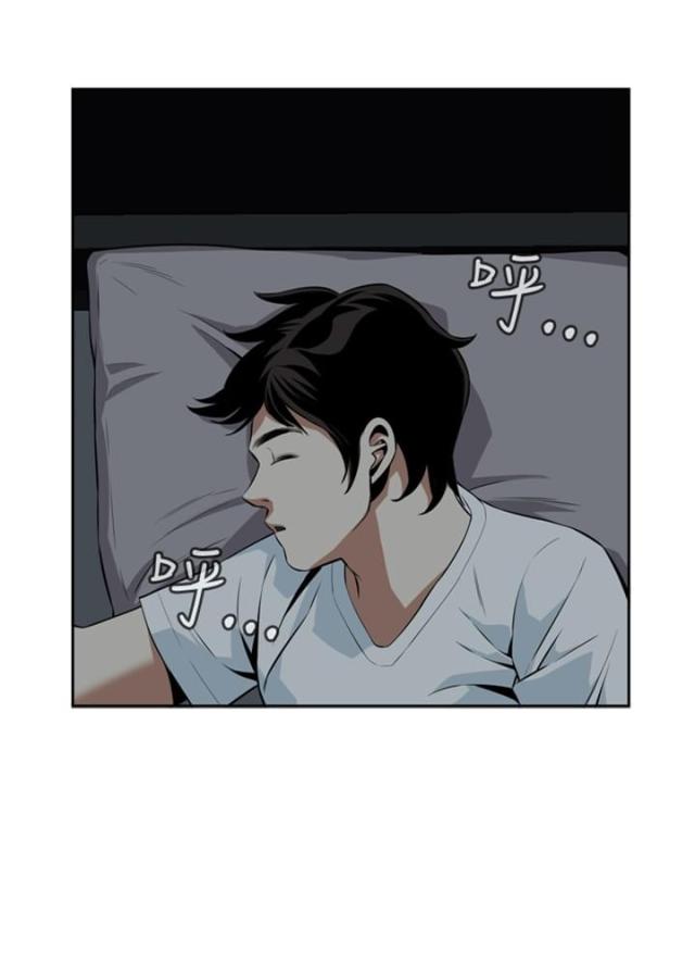 窥视者第一季漫画,第25话1图