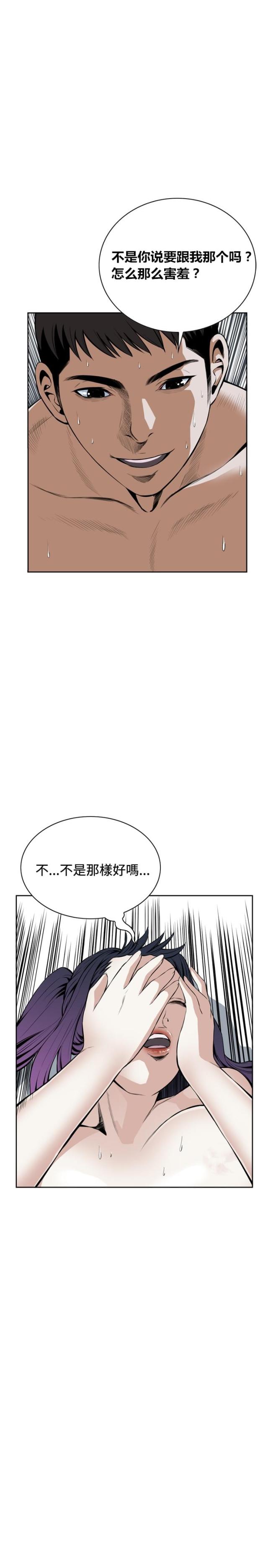 第30话1