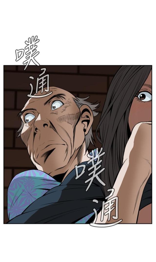 第37话2