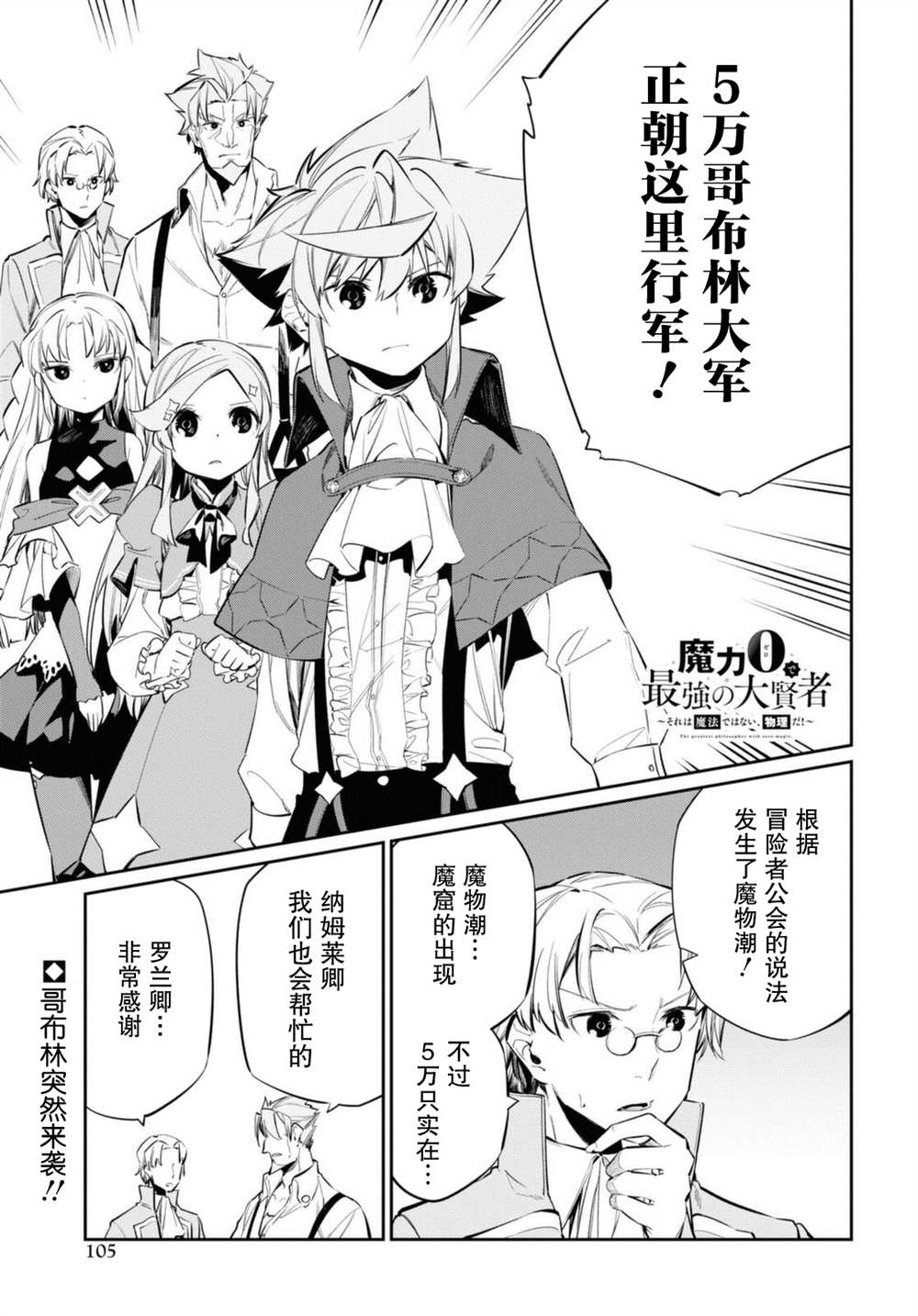 第16话0
