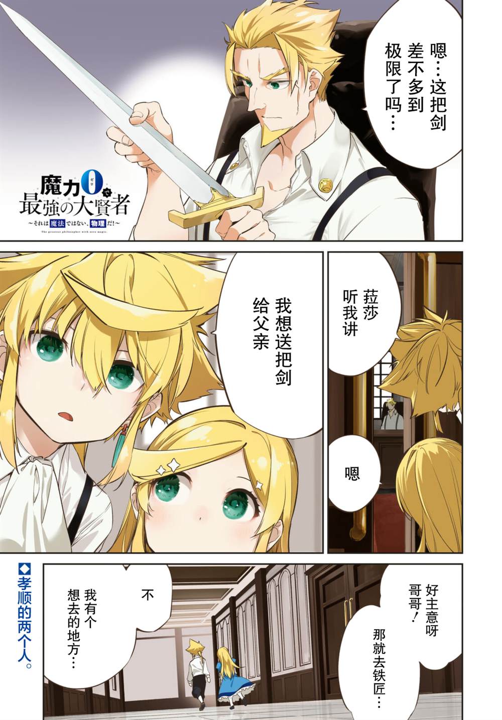 第17话0