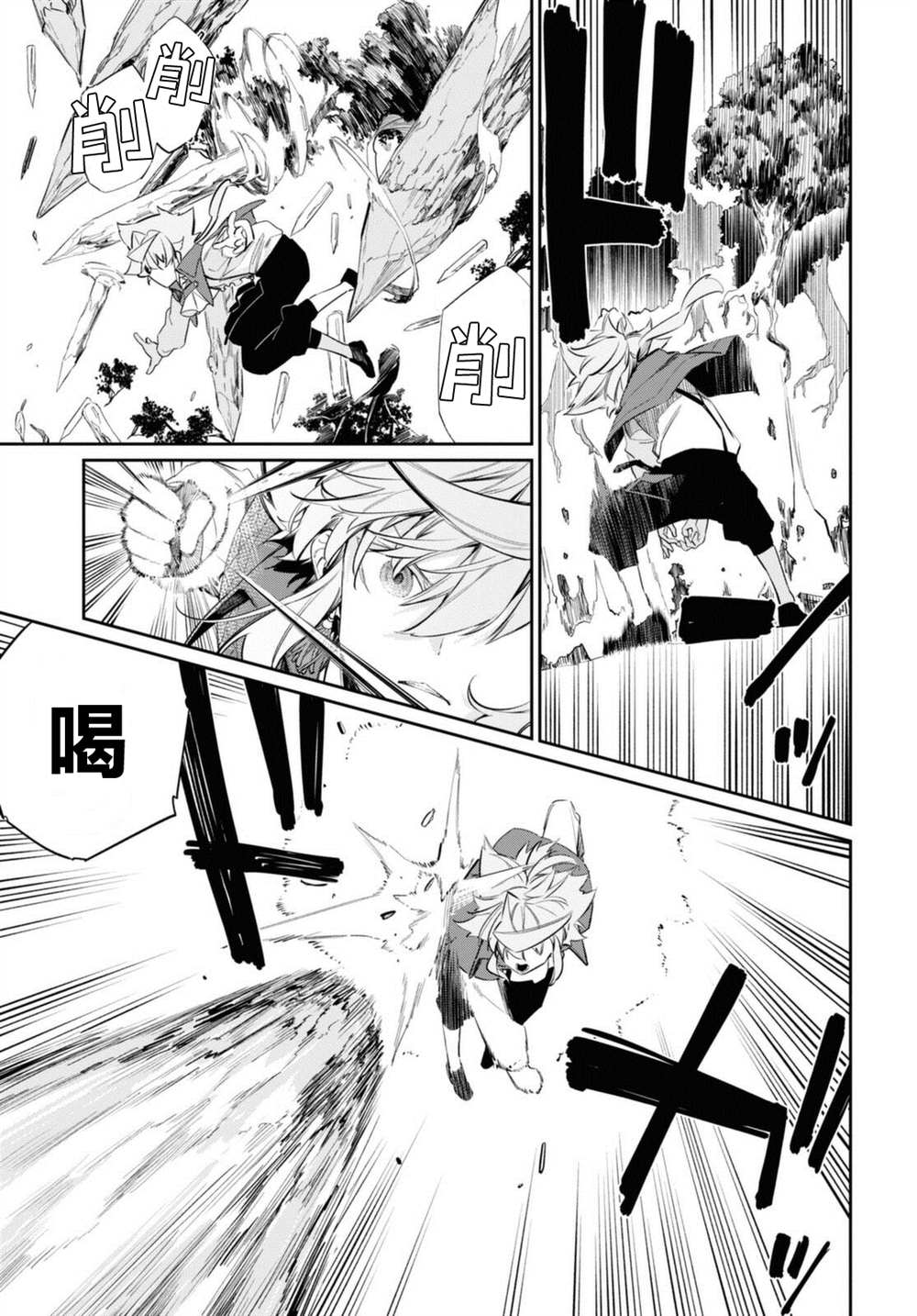 第16话4