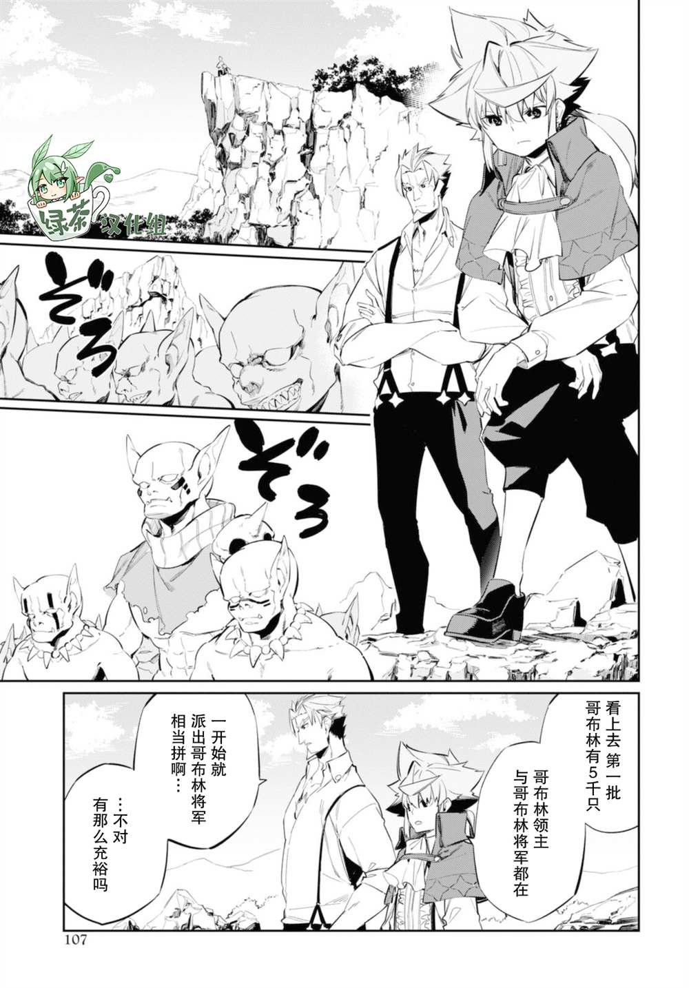 第16话2