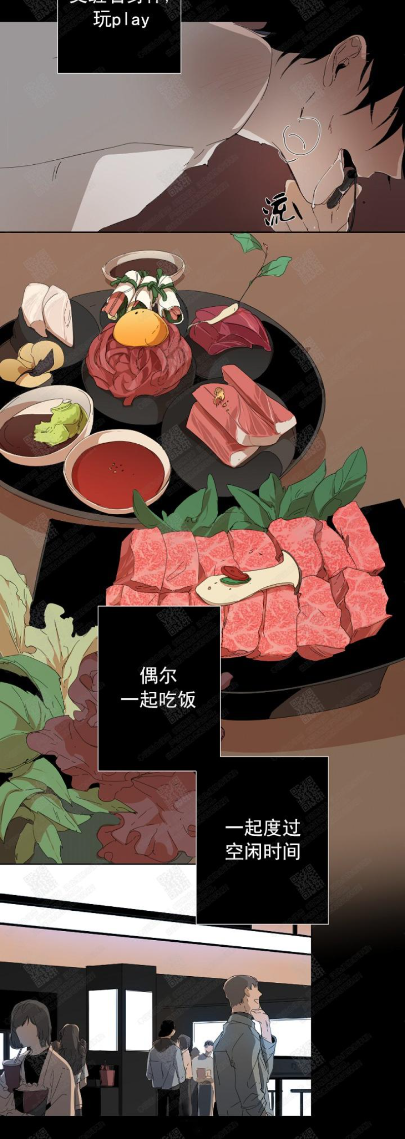第7话3
