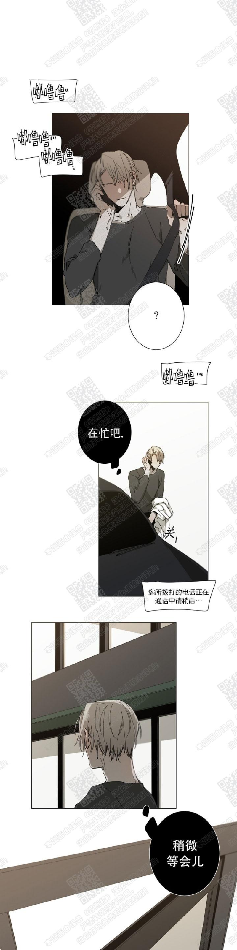第18话2