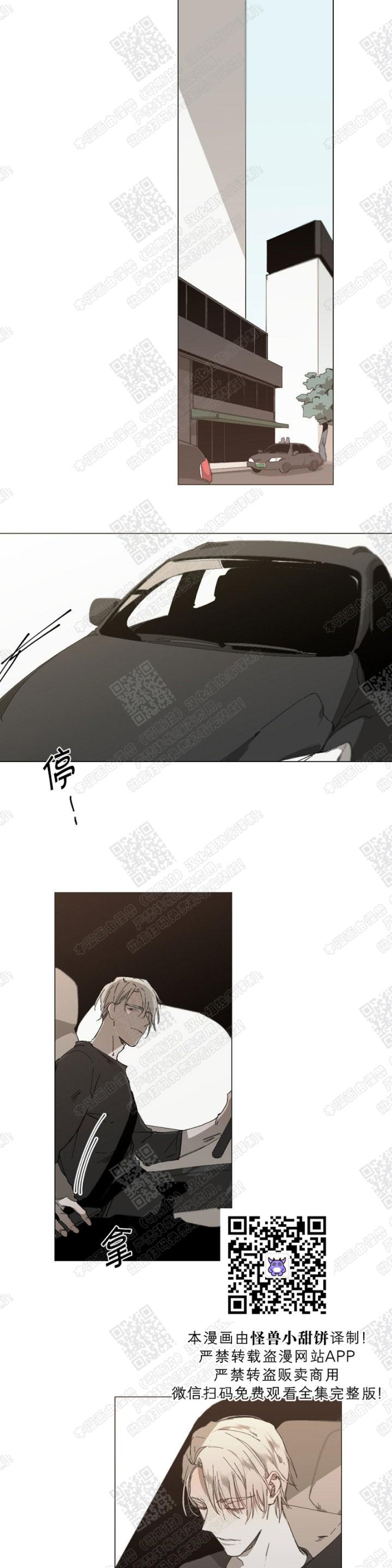 第18话0
