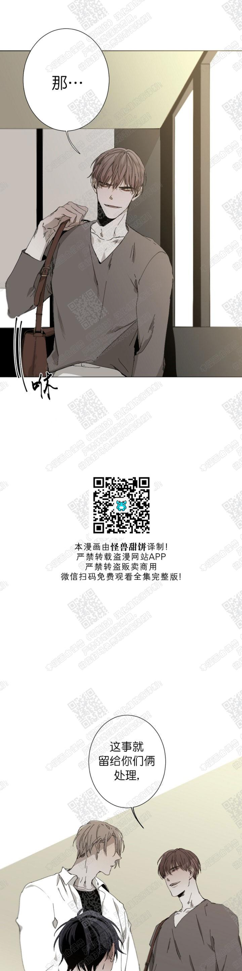 第18话0
