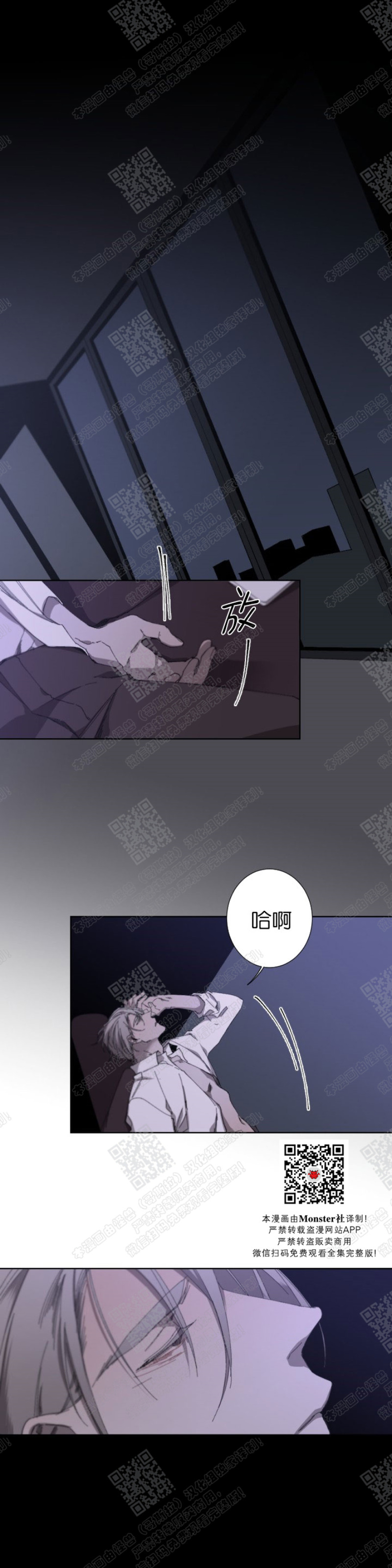 第24话0