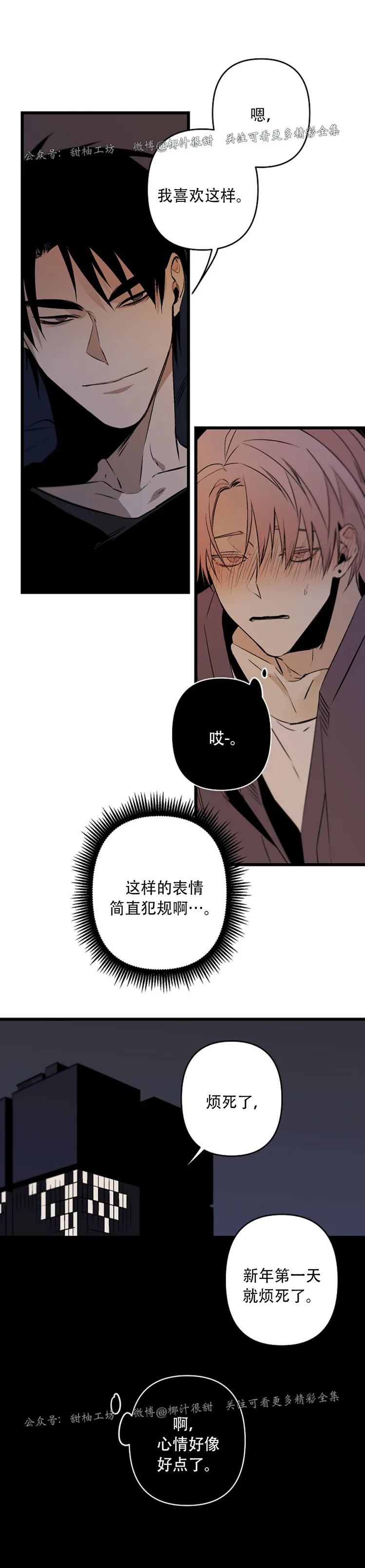 新年特别篇0