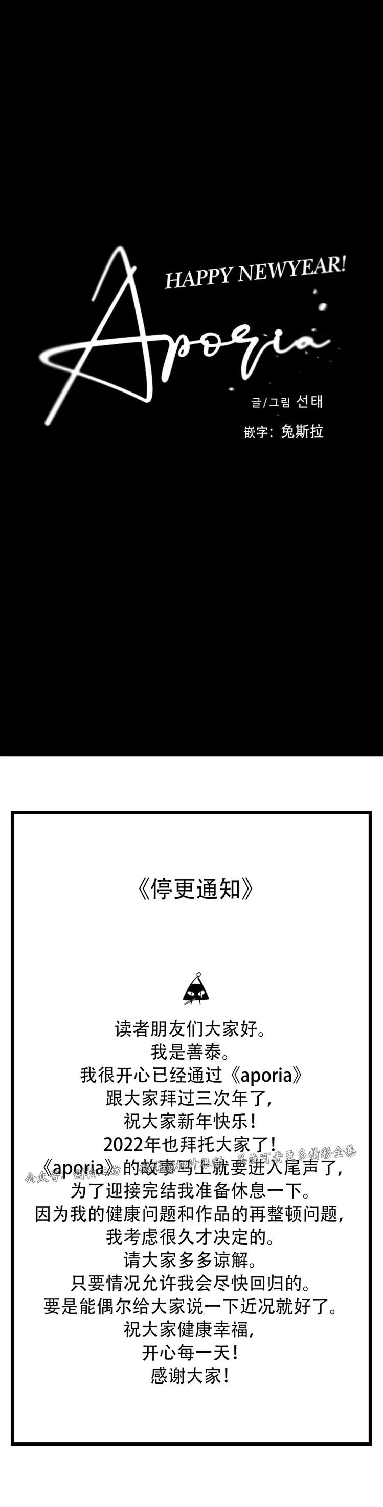 新年特别篇1