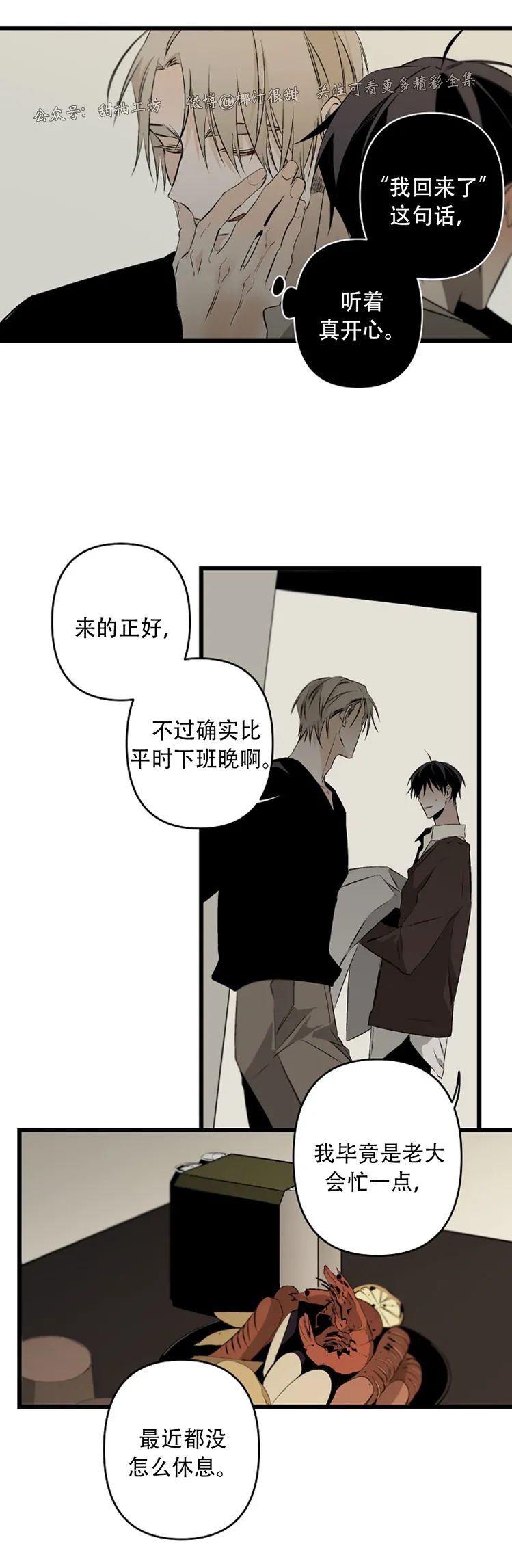 新年特别篇1