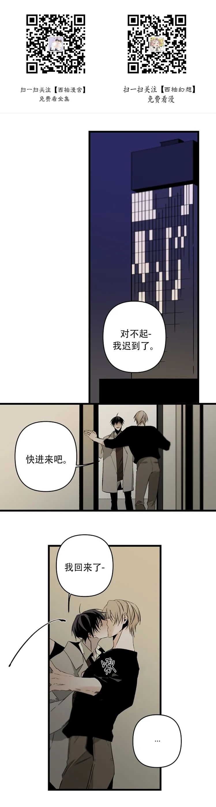 新年特别篇0