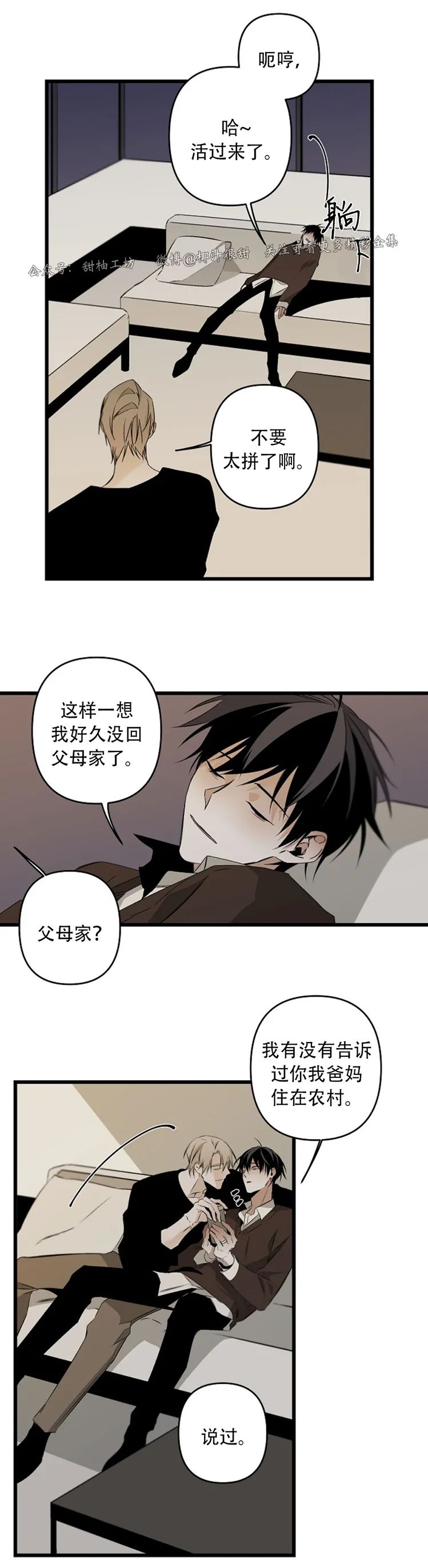 新年特别篇2
