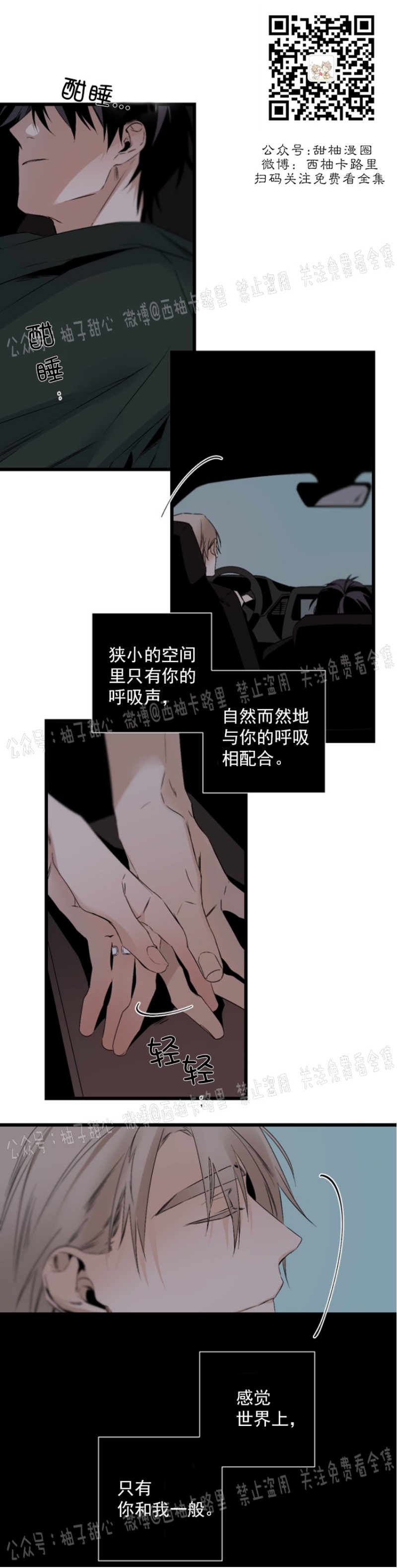 第60话1