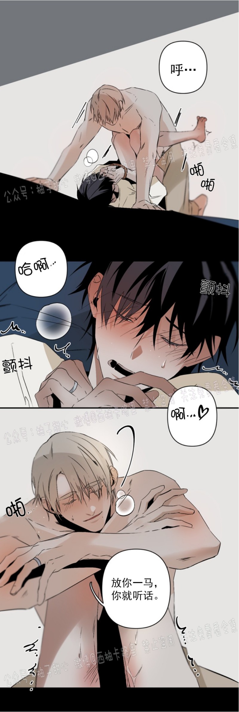 第60话3