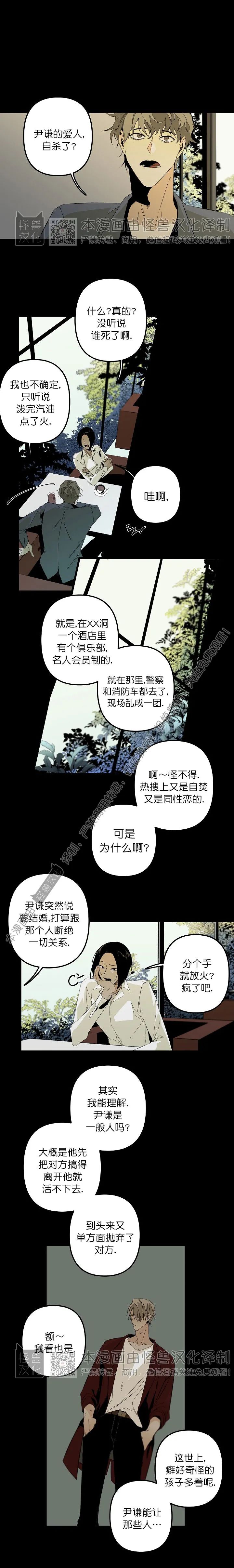 第88话0