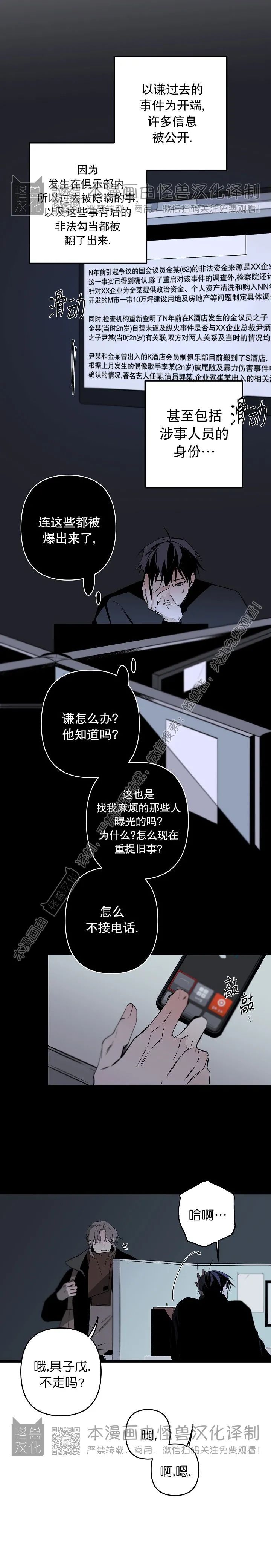 第92话1
